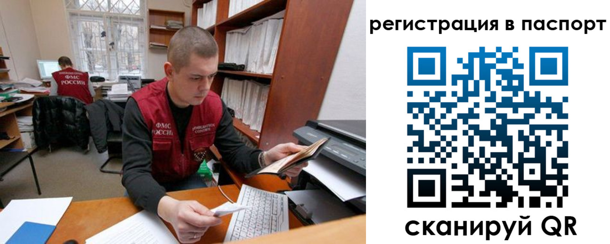 временная регистрация адрес в Туймазы