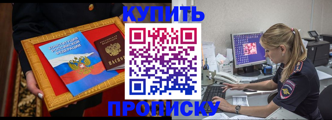 временная регистрация 2025 в Туймазы